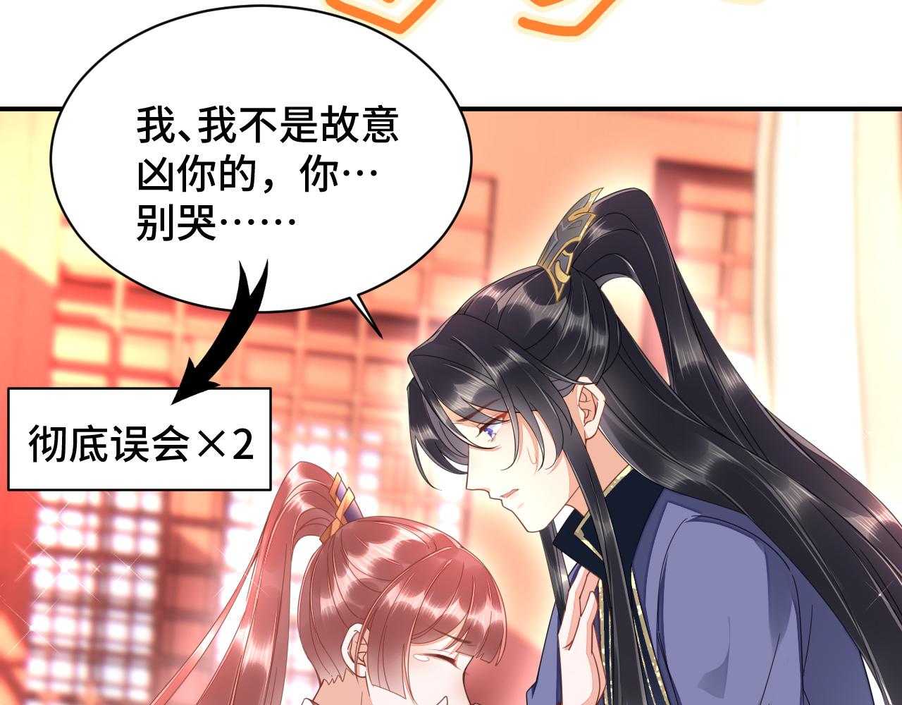 022 自我攻略100%(1/3)-第23话