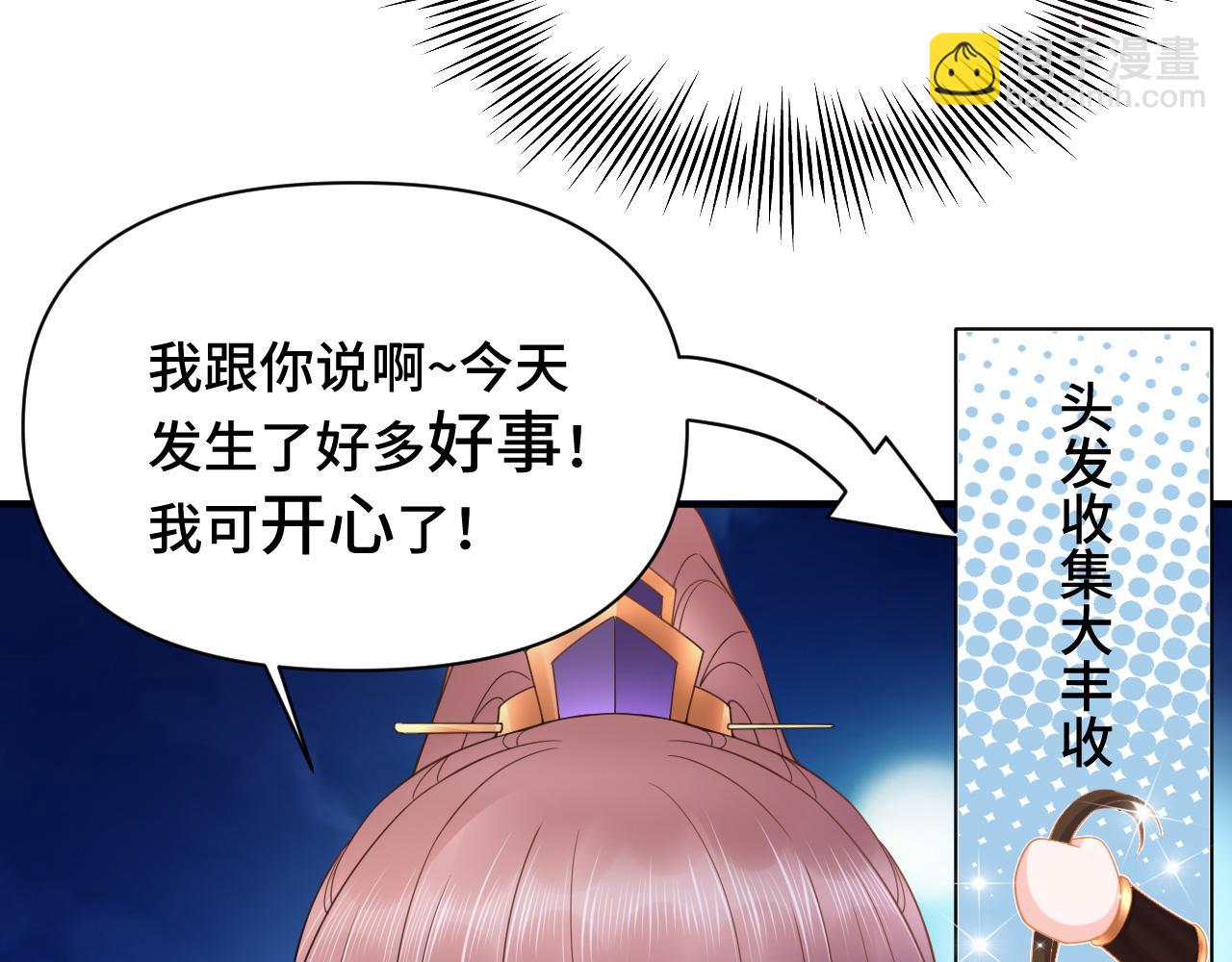 022 自我攻略100%(1/3)-第23话