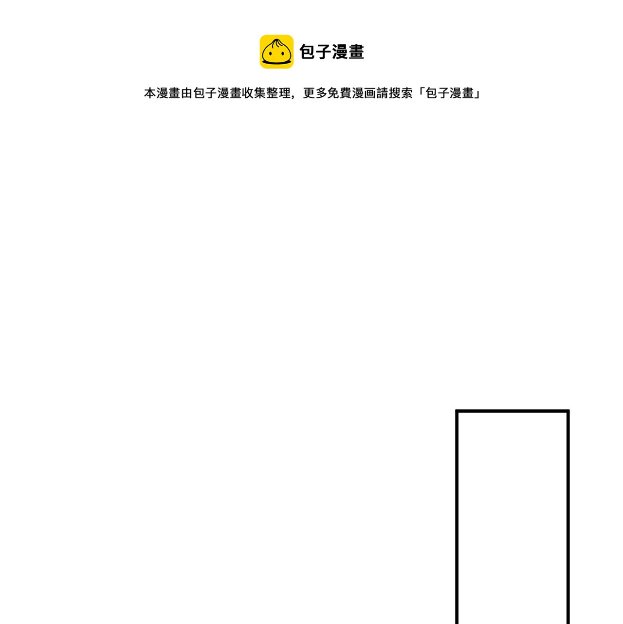 026 早教鸾凤下妆楼(1/2)-第27话