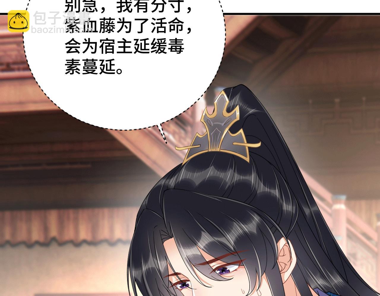 026 早教鸾凤下妆楼(1/2)-第27话