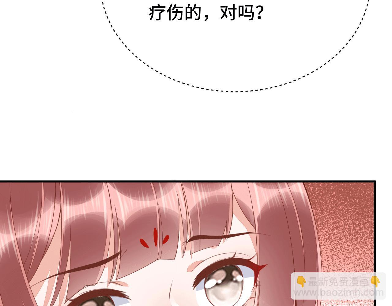 026 早教鸾凤下妆楼(1/2)-第27话