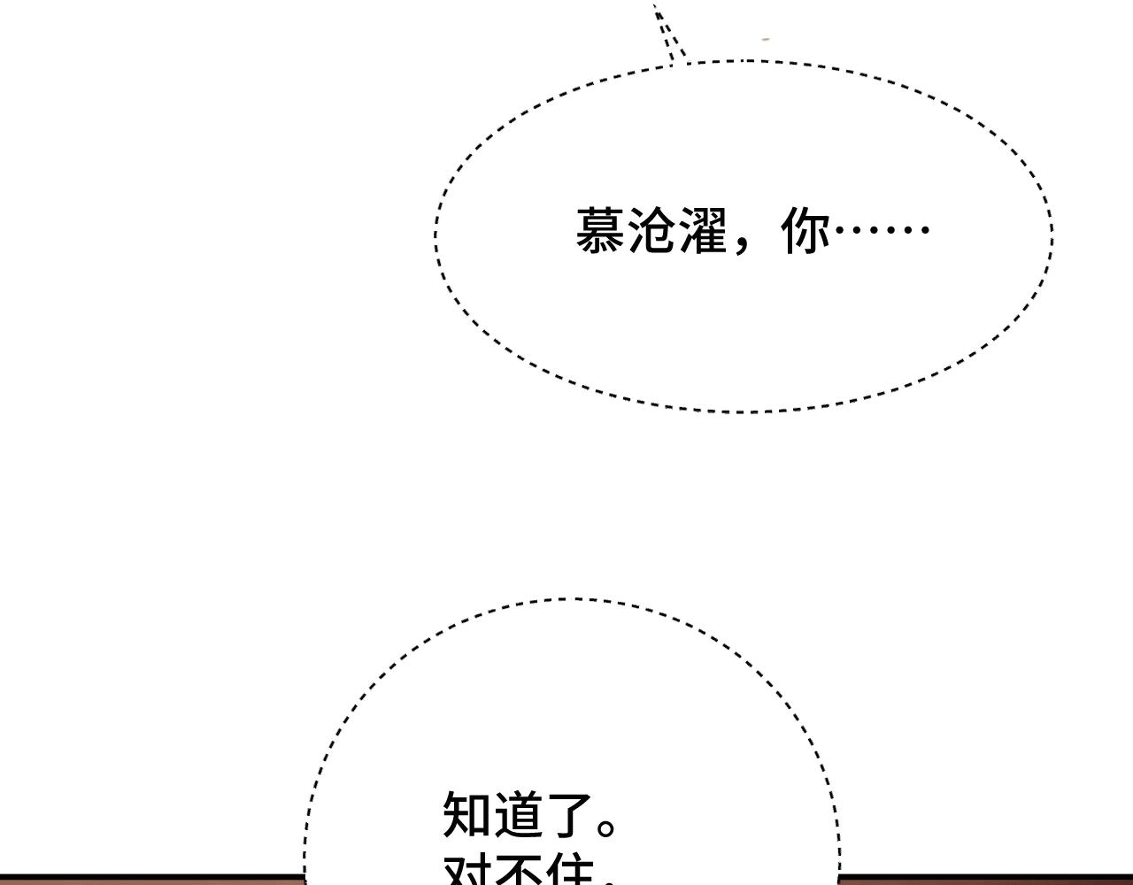 神醫王妃有烏鴉嘴 - 026 早教鸞鳳下妝樓(1/2) - 8