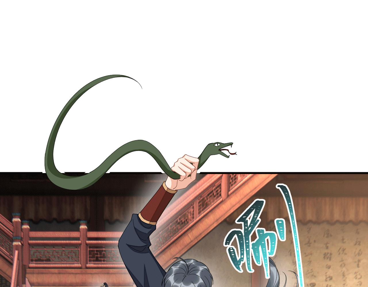 026 早教鸾凤下妆楼(1/2)-第27话