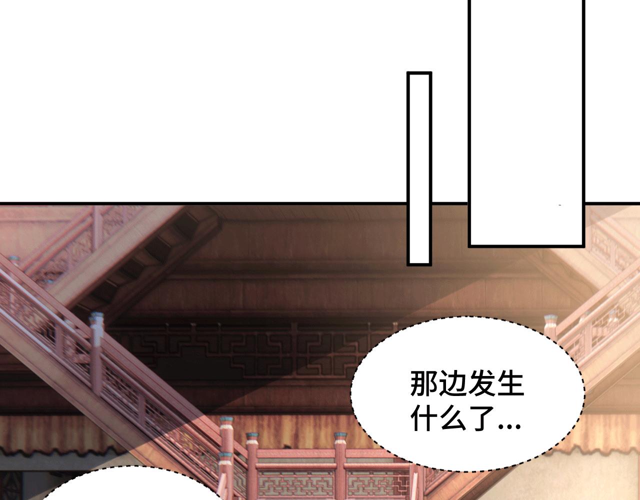 026 早教鸾凤下妆楼(1/2)-第27话