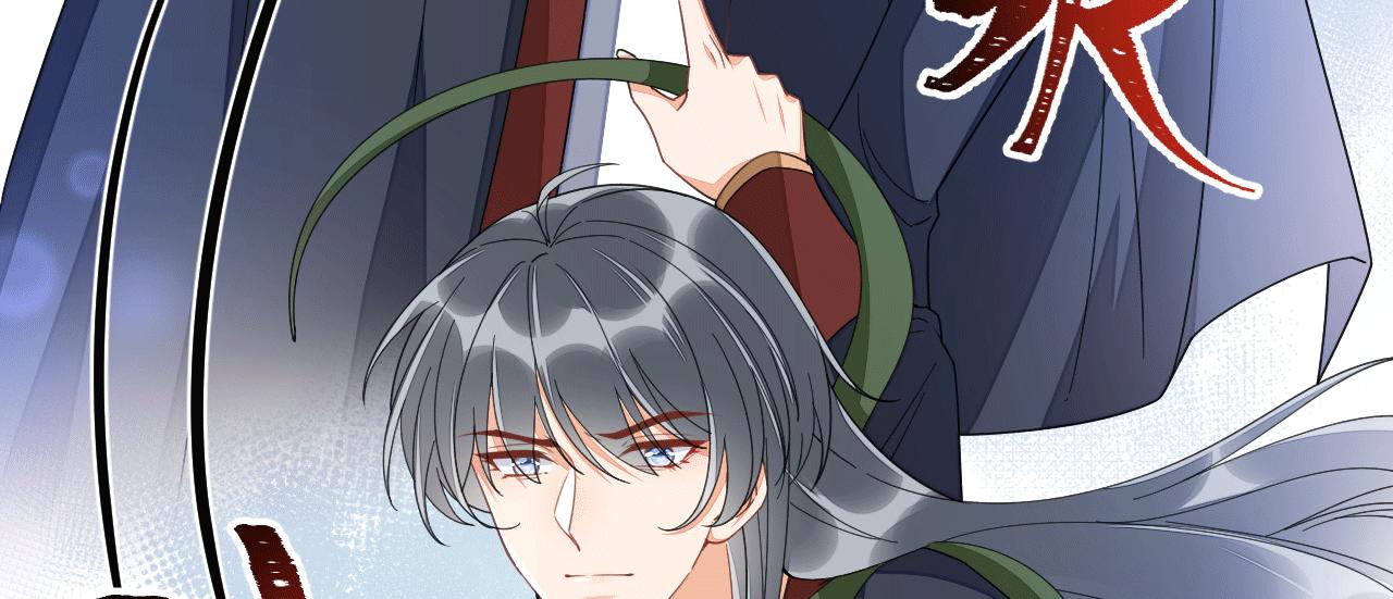 026 早教鸾凤下妆楼(1/2)-第27话