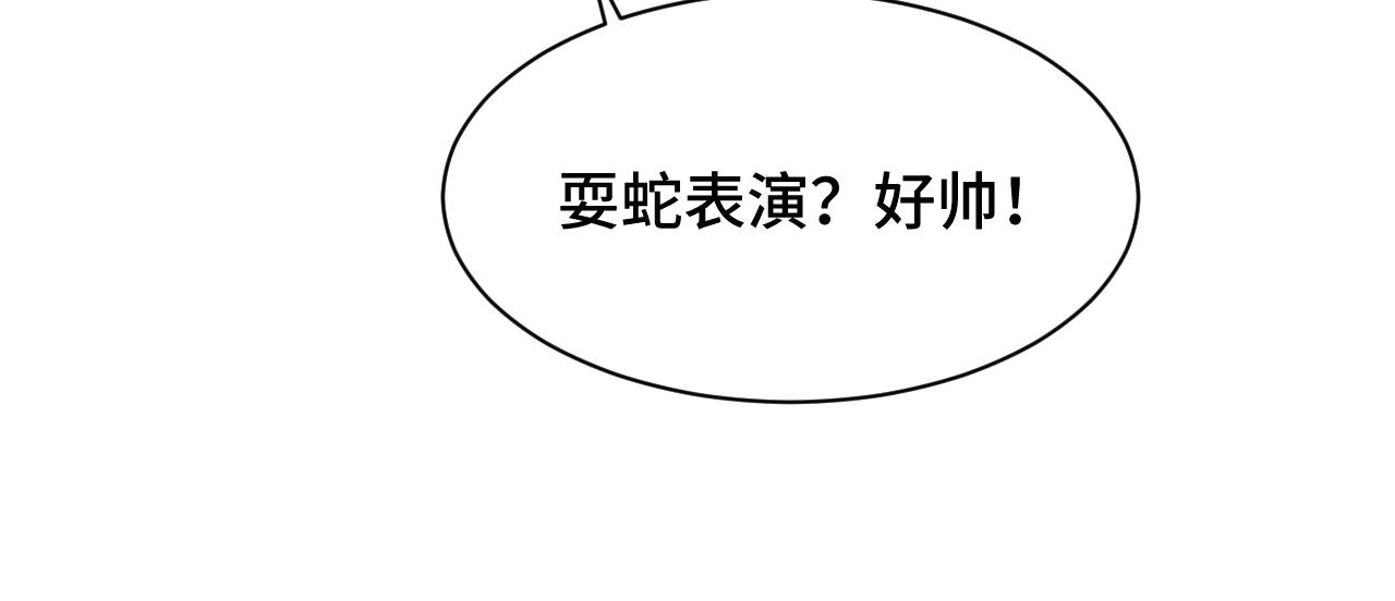 026 早教鸾凤下妆楼(1/2)-第27话