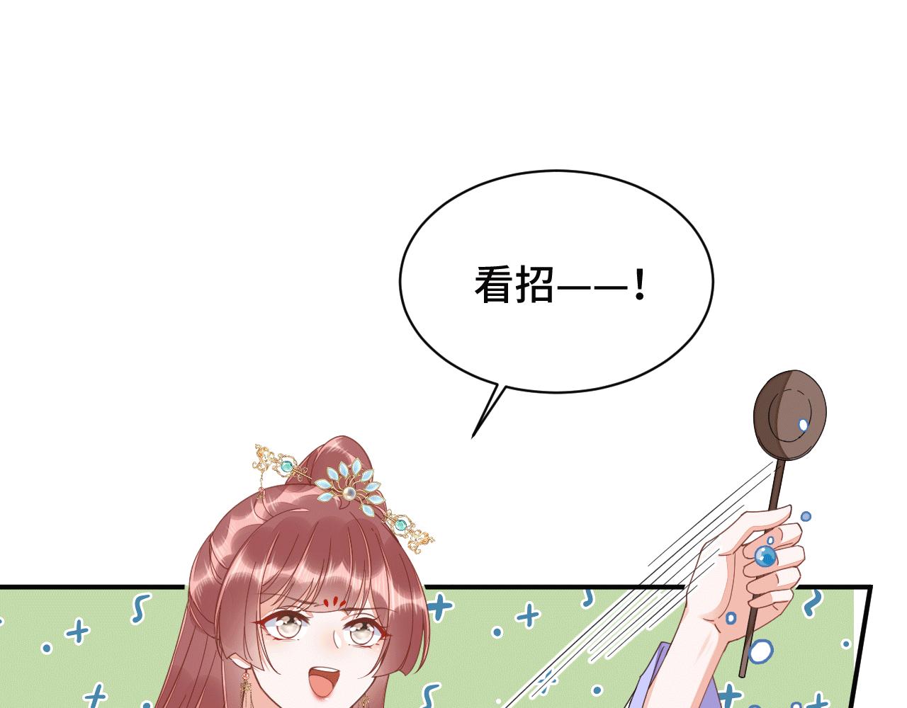 026 早教鸾凤下妆楼(1/2)-第27话