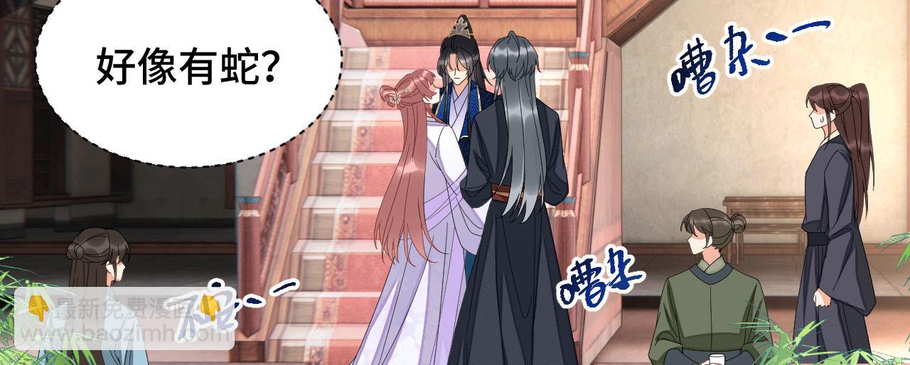 026 早教鸾凤下妆楼(1/2)-第27话