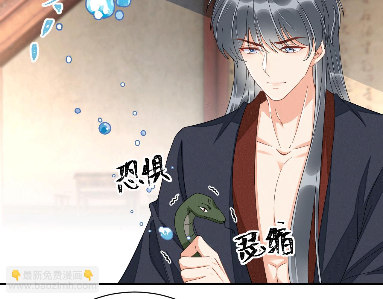 026 早教鸾凤下妆楼(1/2)-第27话