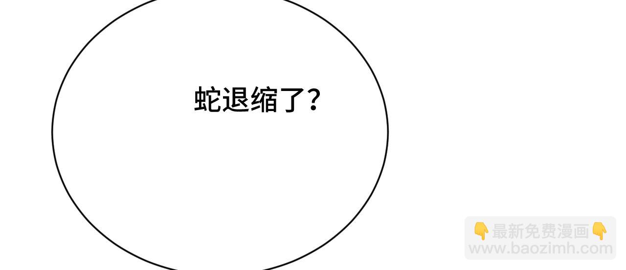 026 早教鸾凤下妆楼(1/2)-第27话