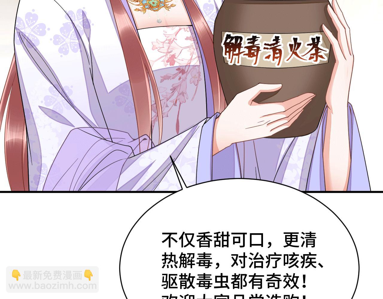 026 早教鸾凤下妆楼(1/2)-第27话