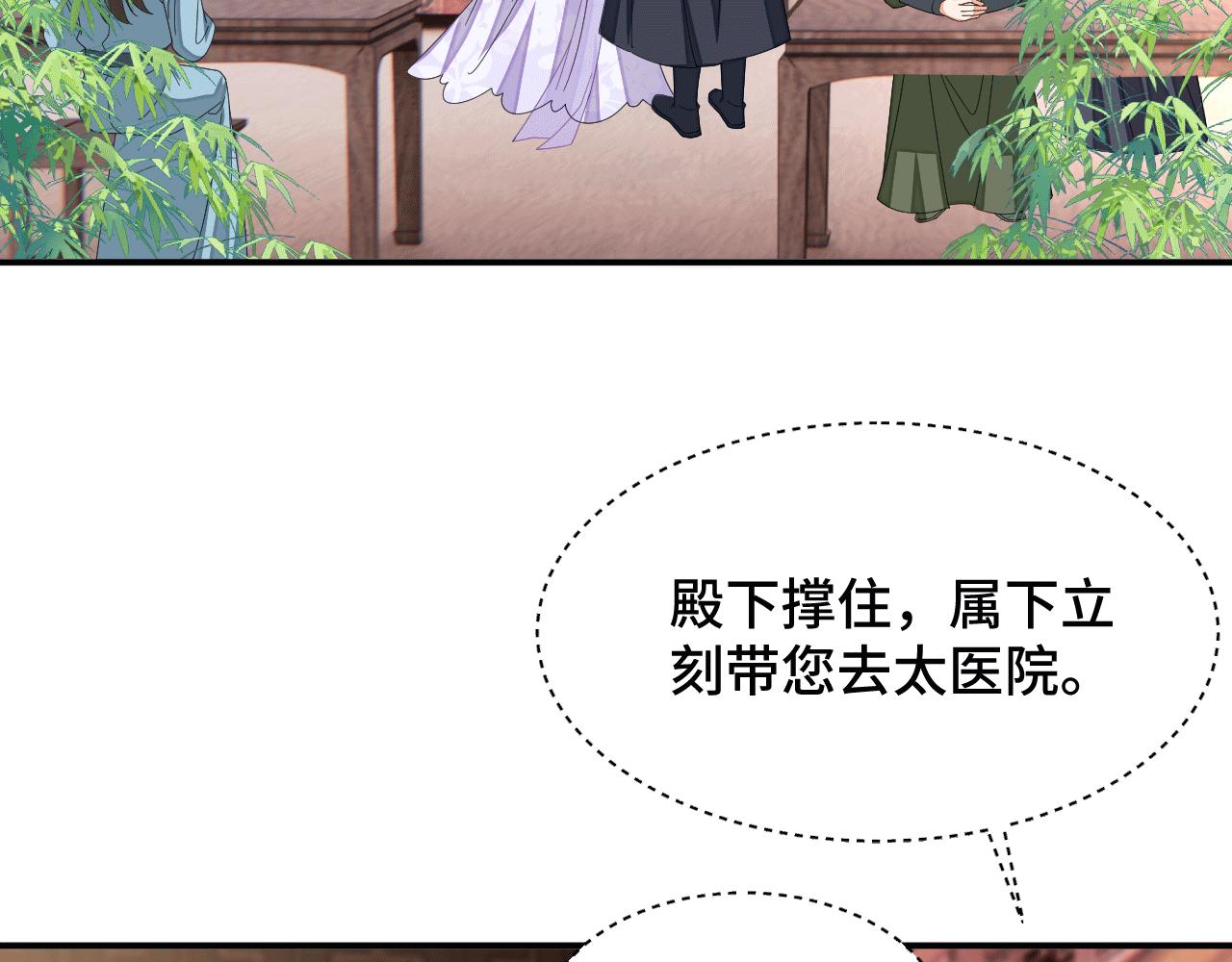 026 早教鸾凤下妆楼(1/2)-第27话