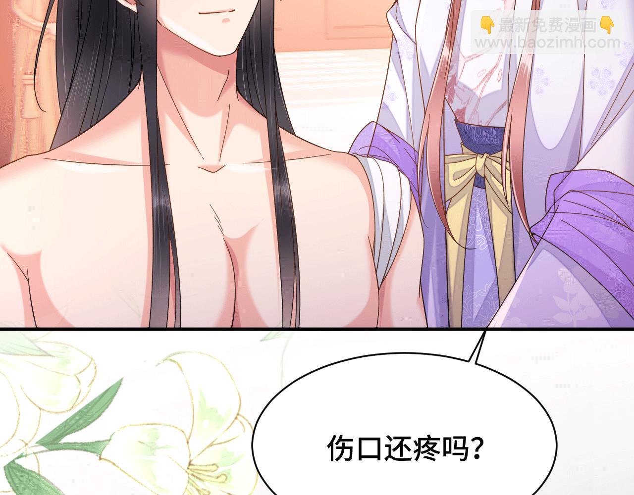 026 早教鸾凤下妆楼(1/2)-第27话