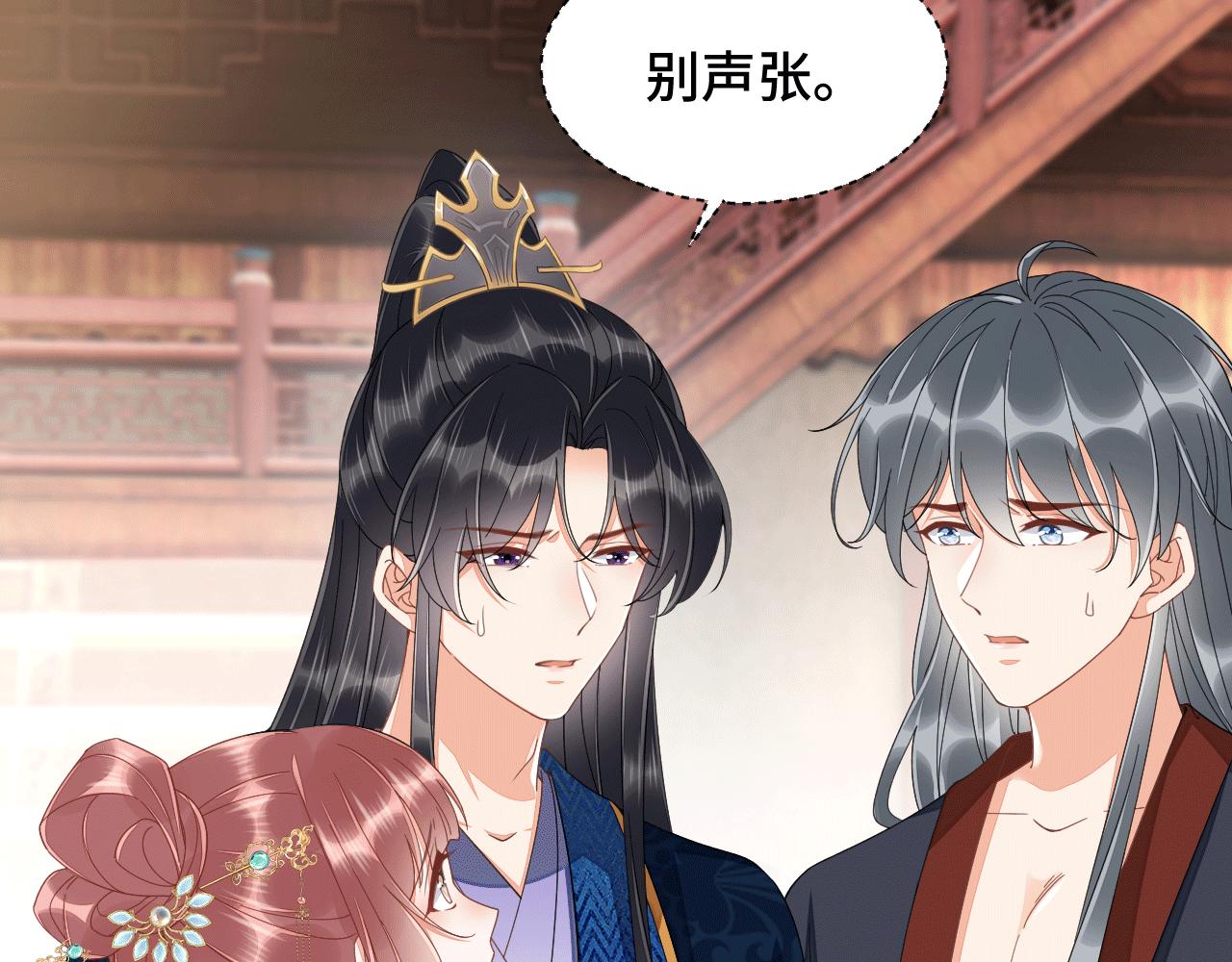 026 早教鸾凤下妆楼(1/2)-第27话