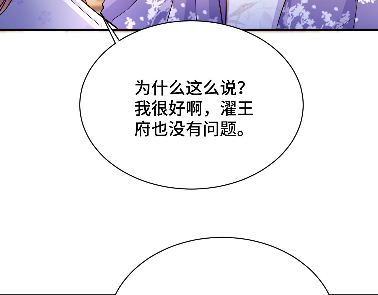 024 不如惜取眼前人(1/3)-第25话