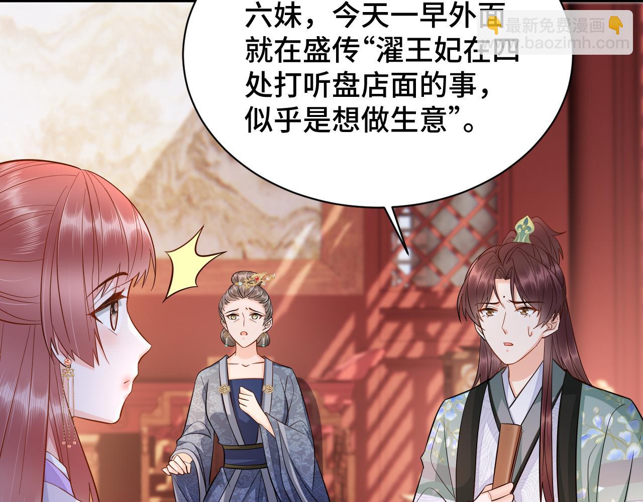 024 不如惜取眼前人(1/3)-第25话