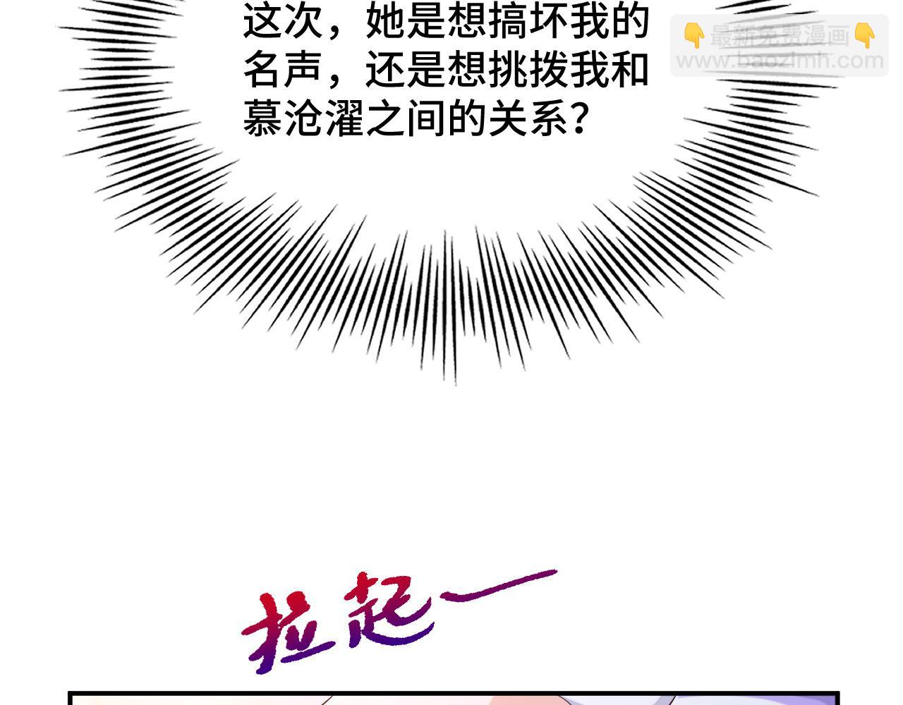 024 不如惜取眼前人(1/3)-第25话