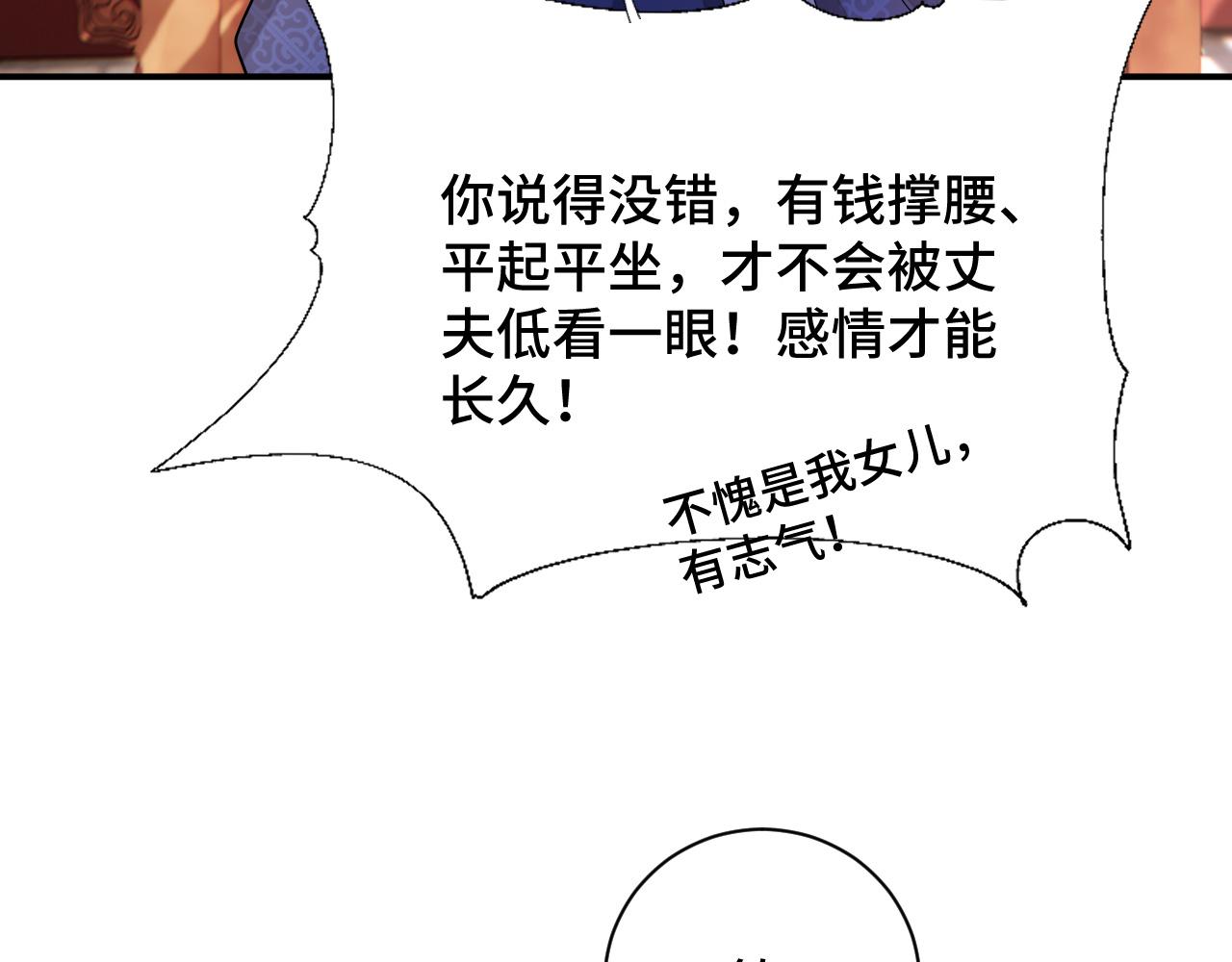 024 不如惜取眼前人(1/3)-第25话