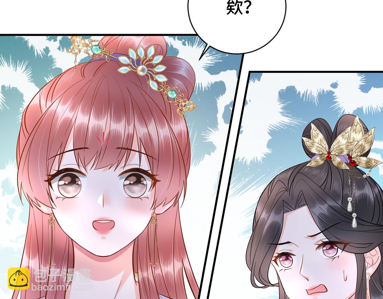 024 不如惜取眼前人(1/3)-第25话