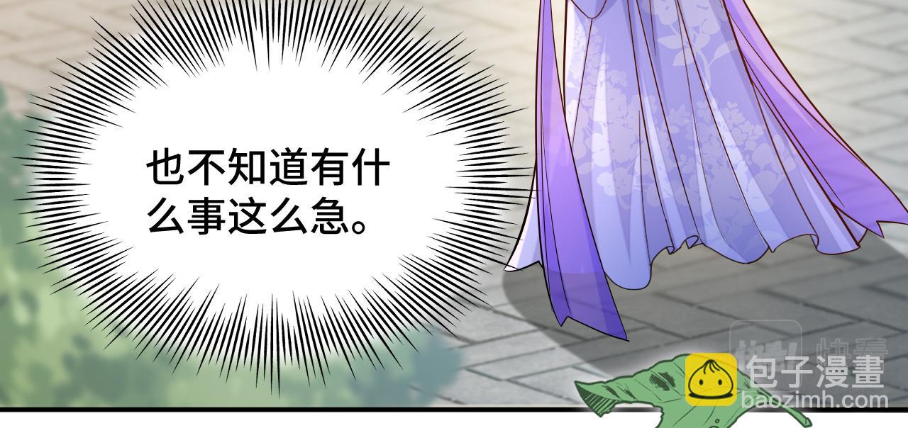 024 不如惜取眼前人(1/3)-第25话