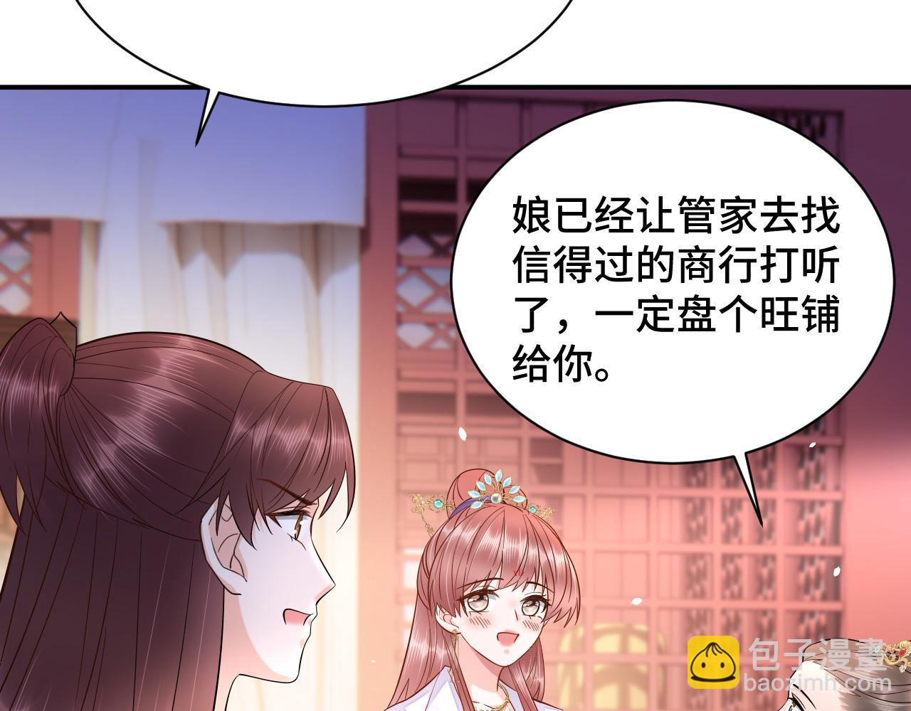 024 不如惜取眼前人(1/3)-第25话