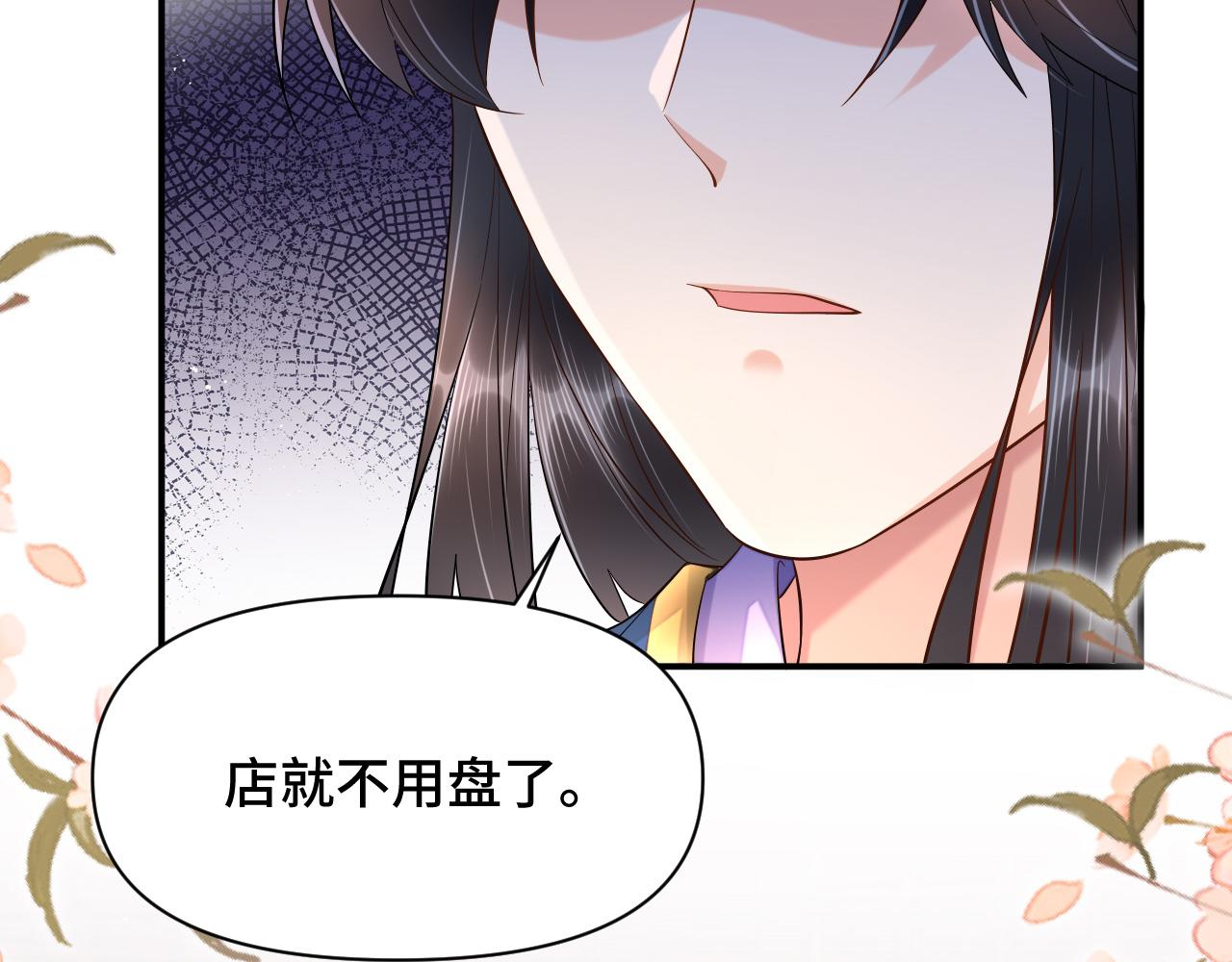 024 不如惜取眼前人(1/3)-第25话