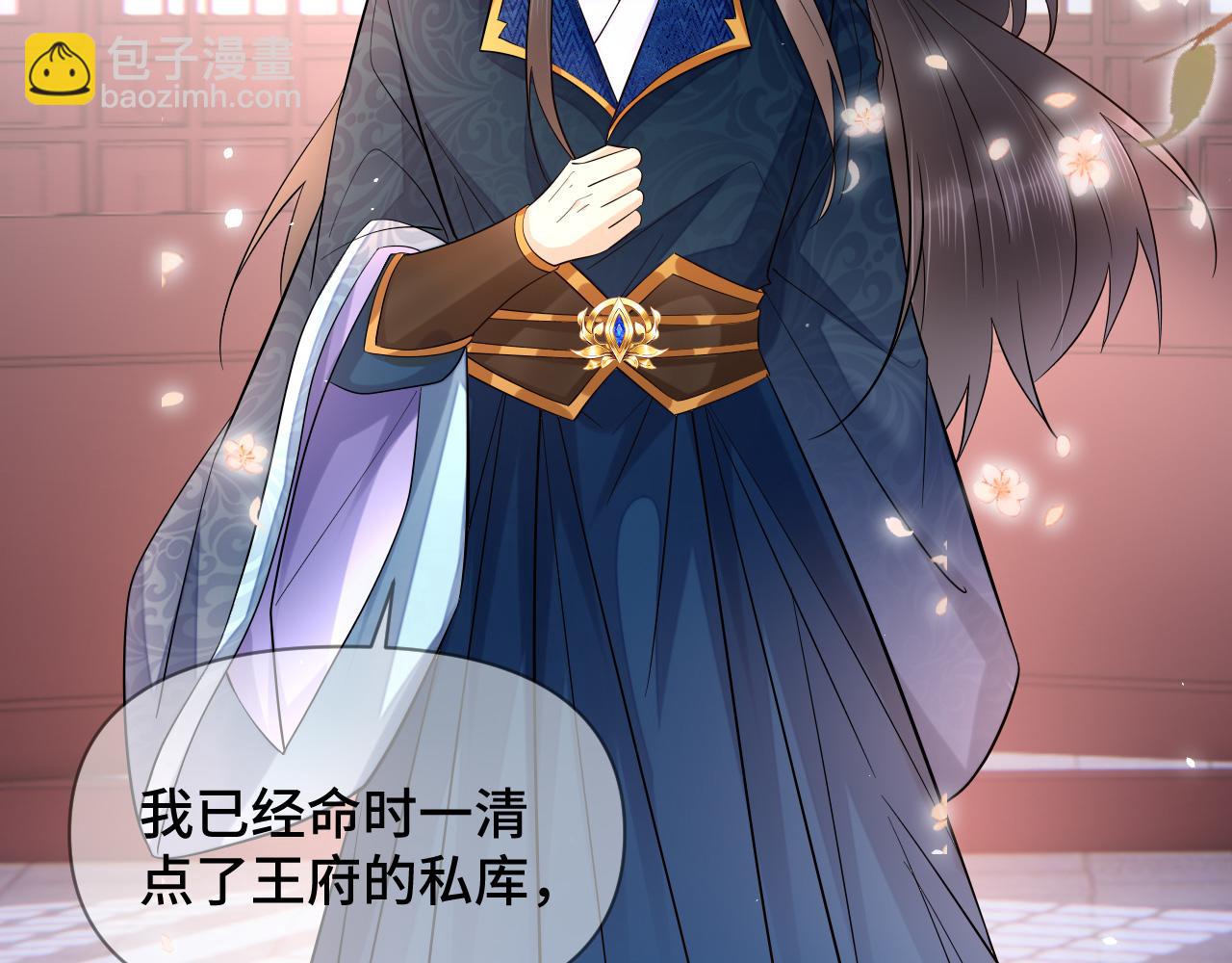 024 不如惜取眼前人(1/3)-第25话