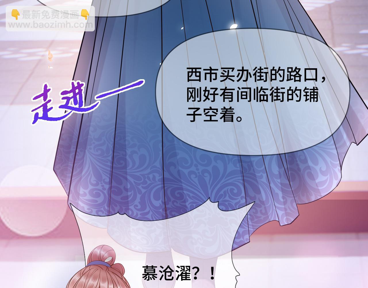 024 不如惜取眼前人(1/3)-第25话