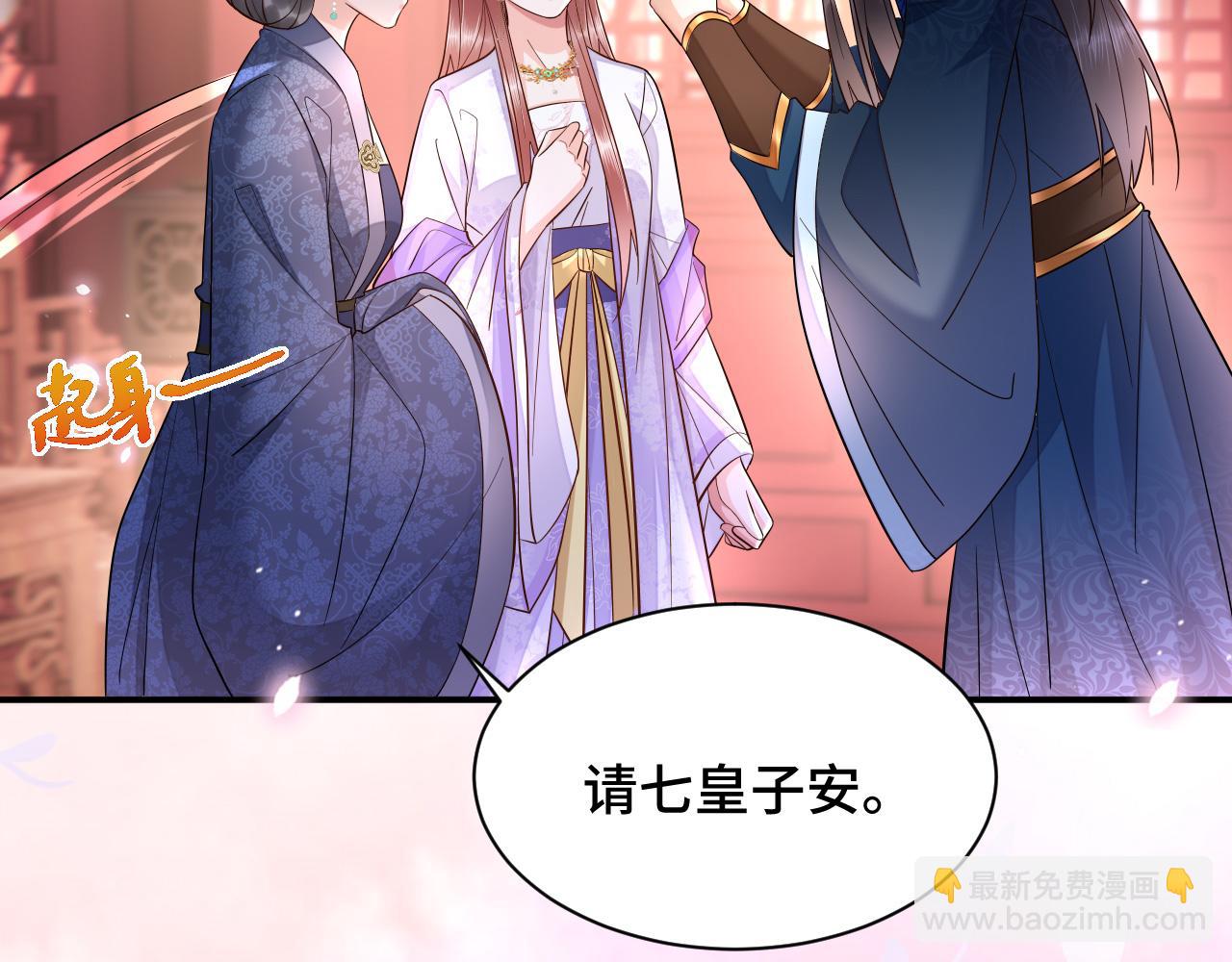 024 不如惜取眼前人(1/3)-第25话