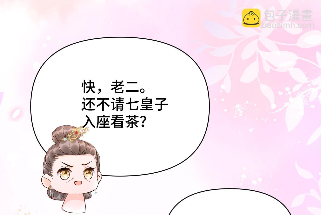 024 不如惜取眼前人(1/3)-第25话