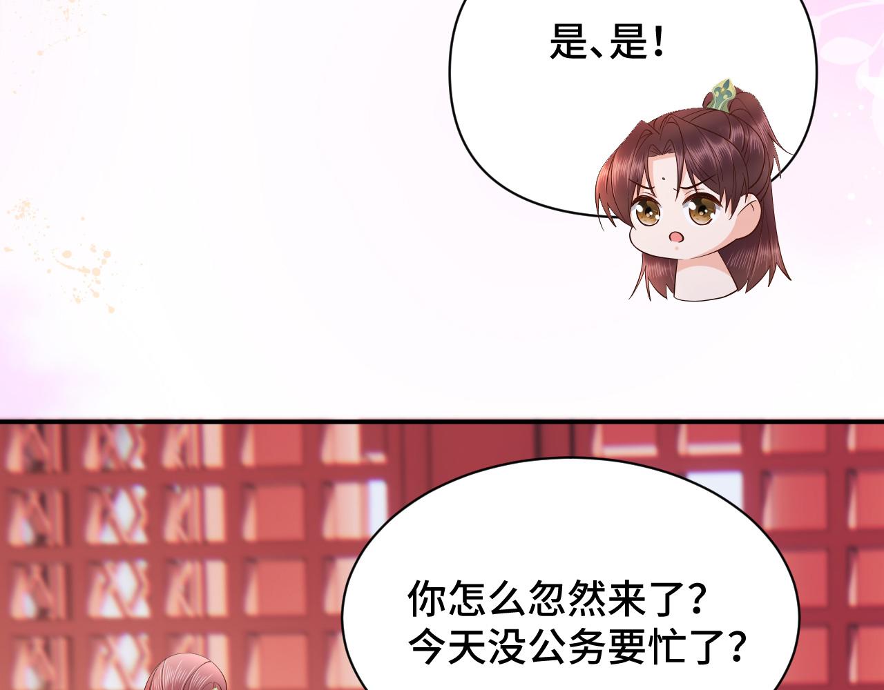 024 不如惜取眼前人(1/3)-第25话