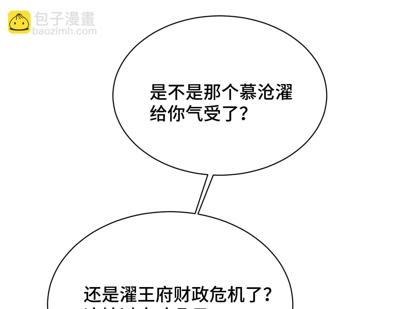 024 不如惜取眼前人(1/3)-第25话