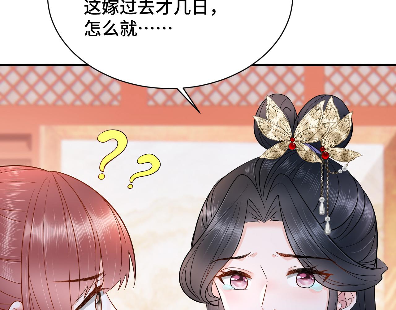 024 不如惜取眼前人(1/3)-第25话