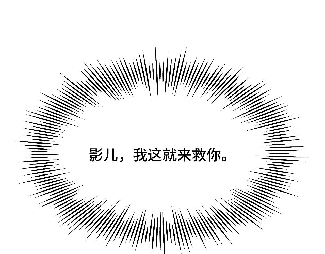 028 屈打成招(1/2)-第29话