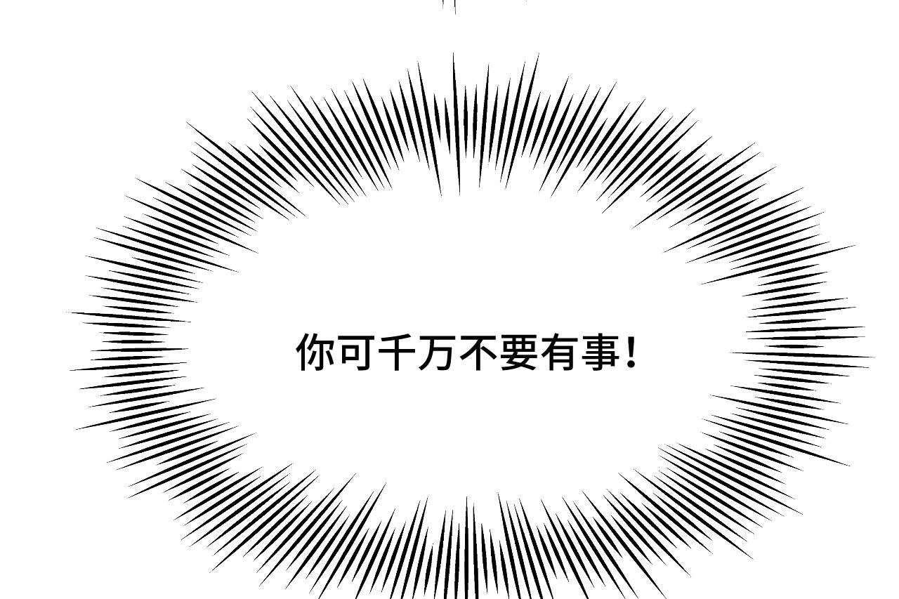 028 屈打成招(1/2)-第29话