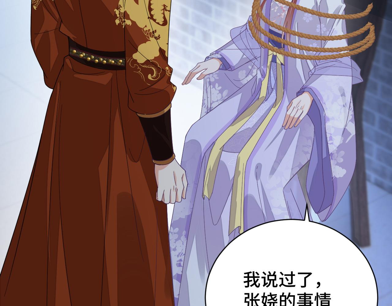 028 屈打成招(1/2)-第29话