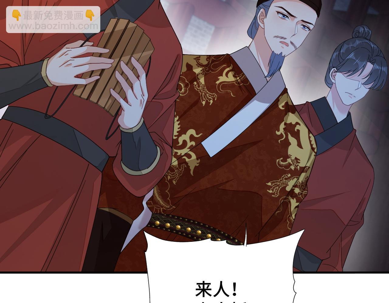 028 屈打成招(1/2)-第29话