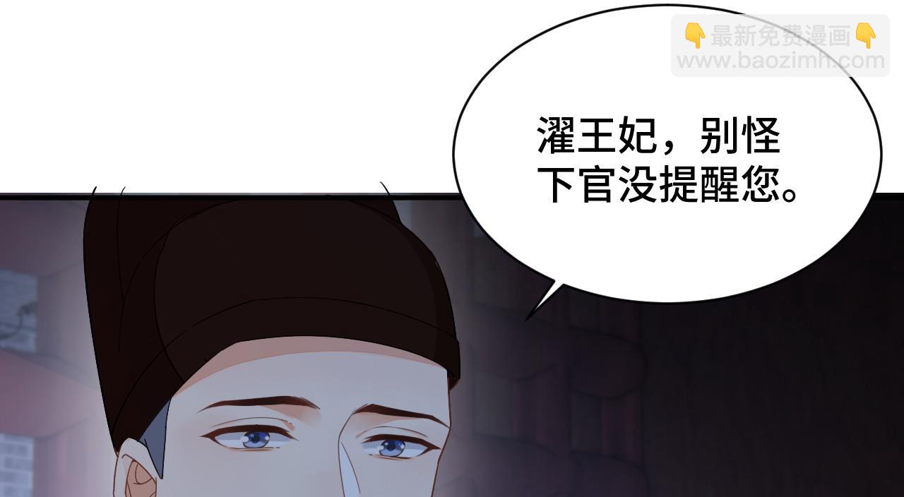 028 屈打成招(1/2)-第29话