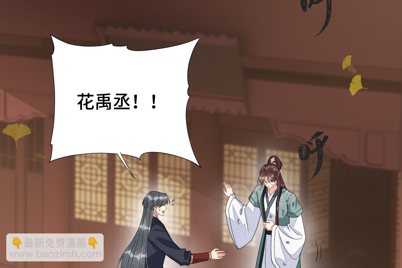 028 屈打成招(1/2)-第29话