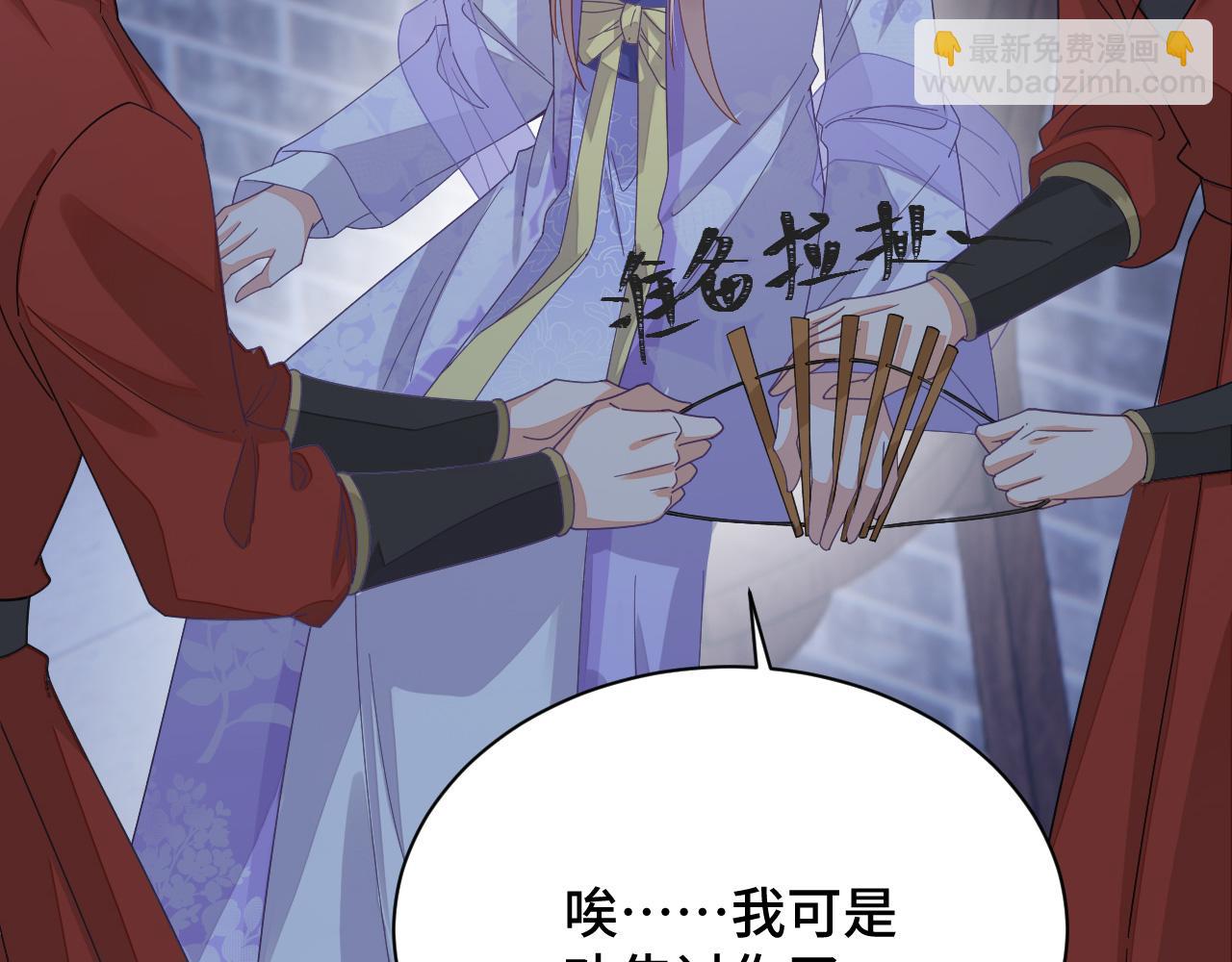 028 屈打成招(1/2)-第29话