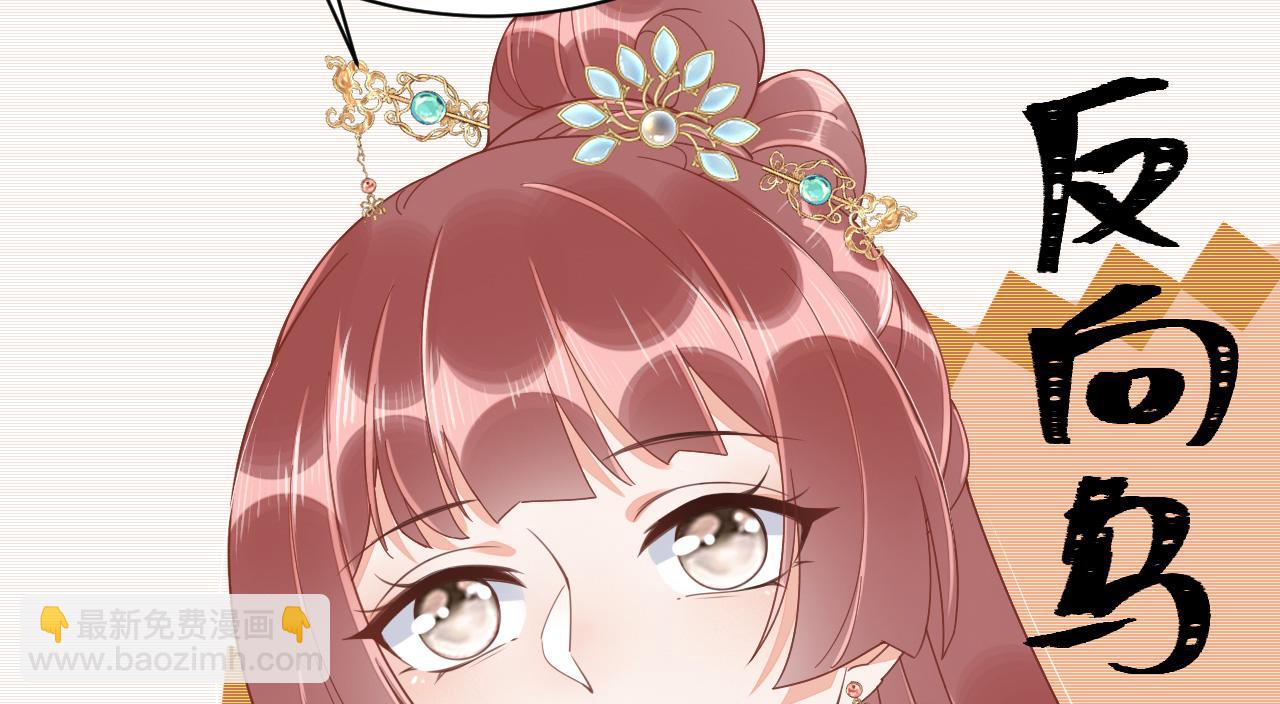 028 屈打成招(1/2)-第29话