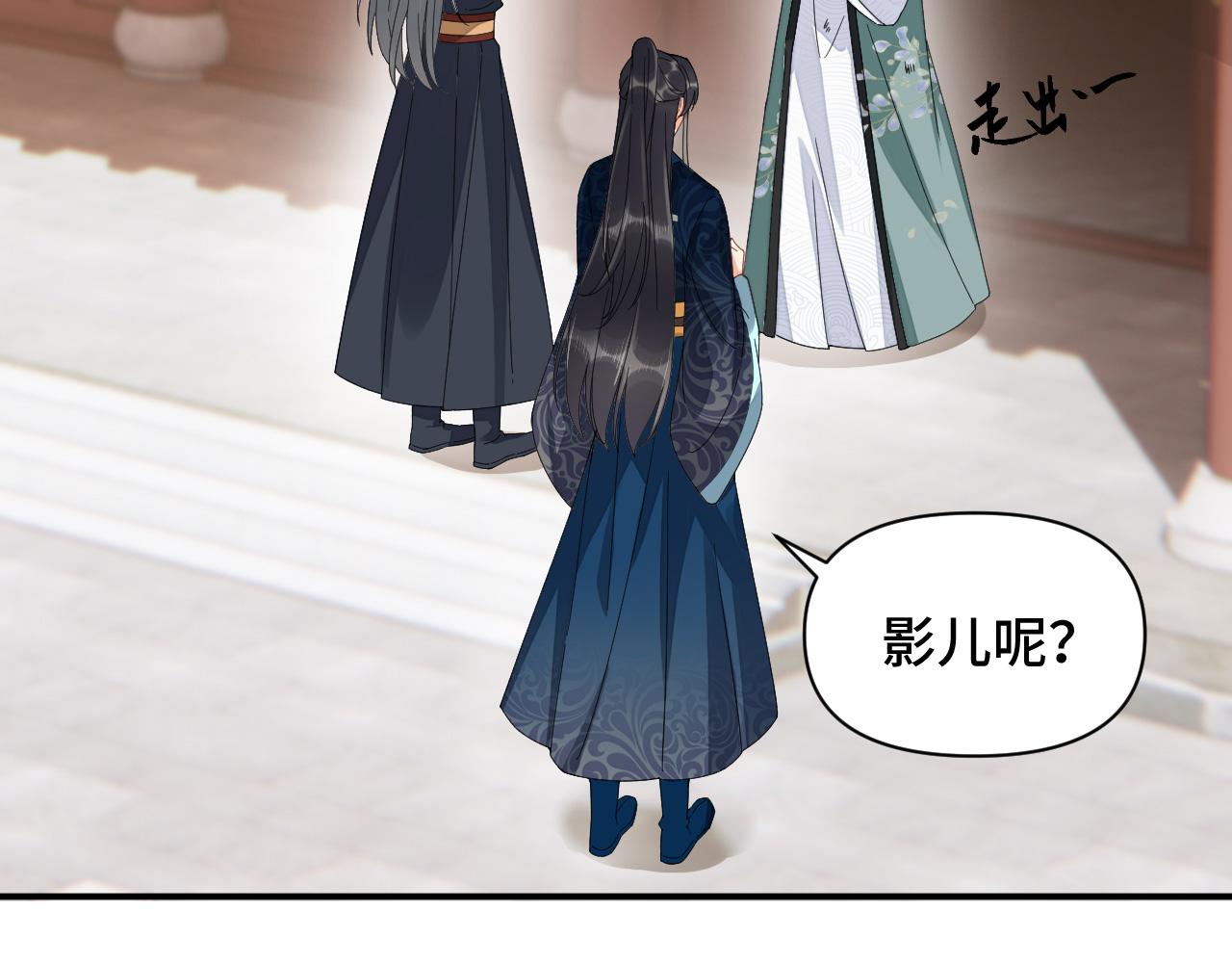 028 屈打成招(1/2)-第29话