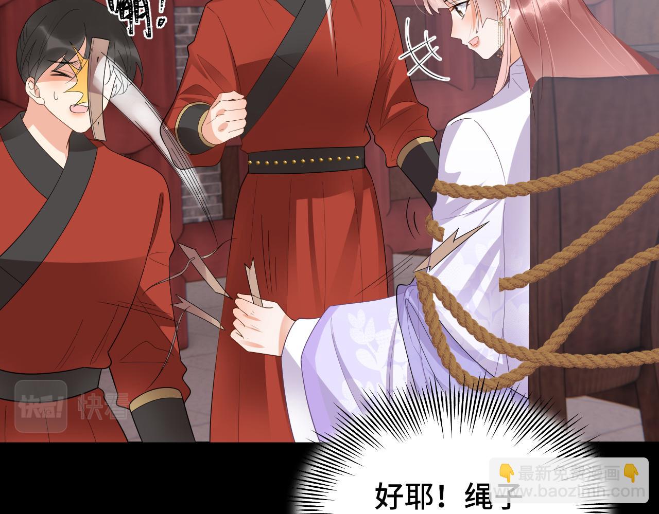 028 屈打成招(1/2)-第29话