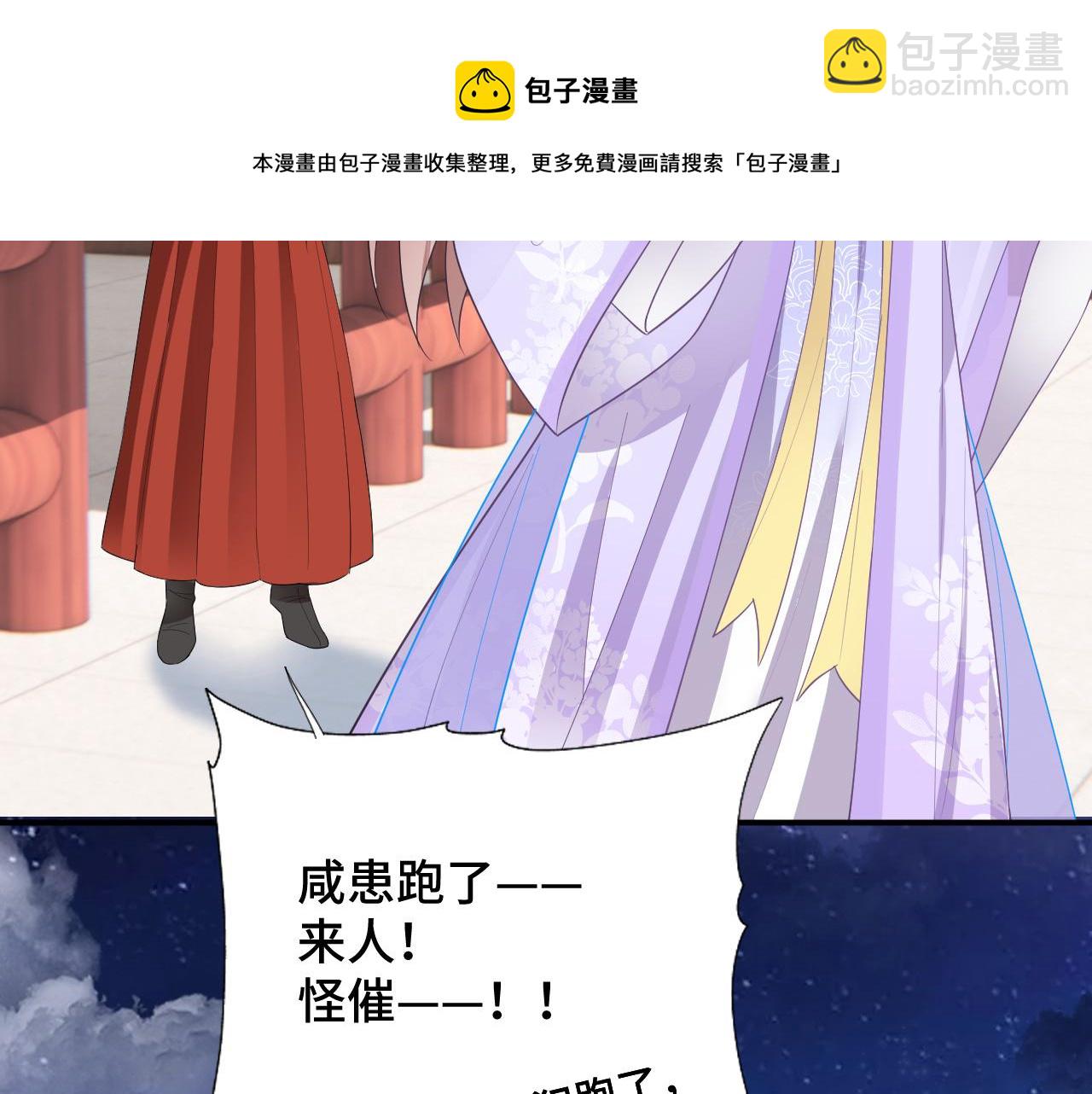 028 屈打成招(1/2)-第29话