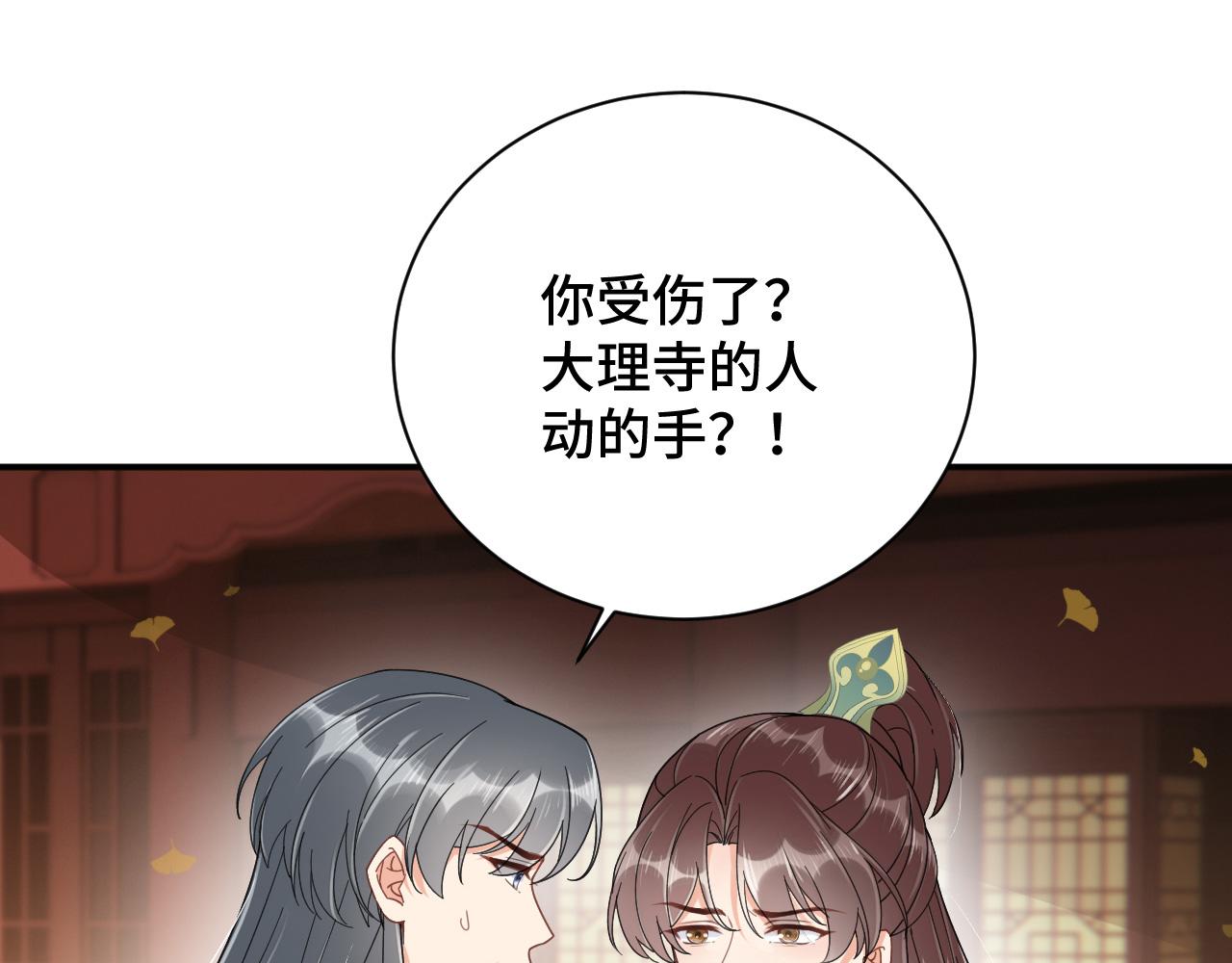 028 屈打成招(1/2)-第29话