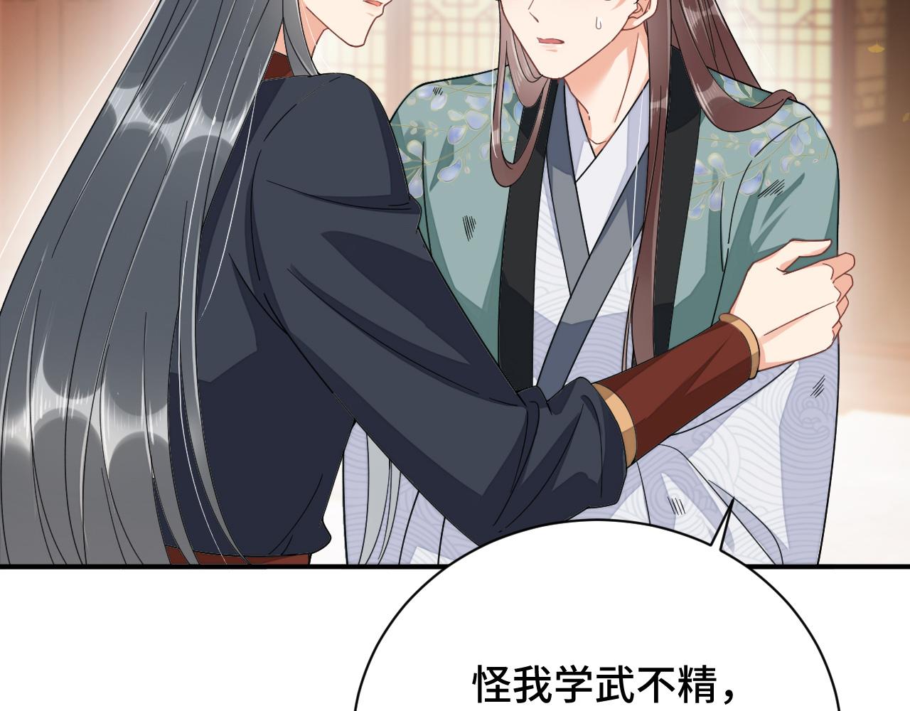 028 屈打成招(1/2)-第29话