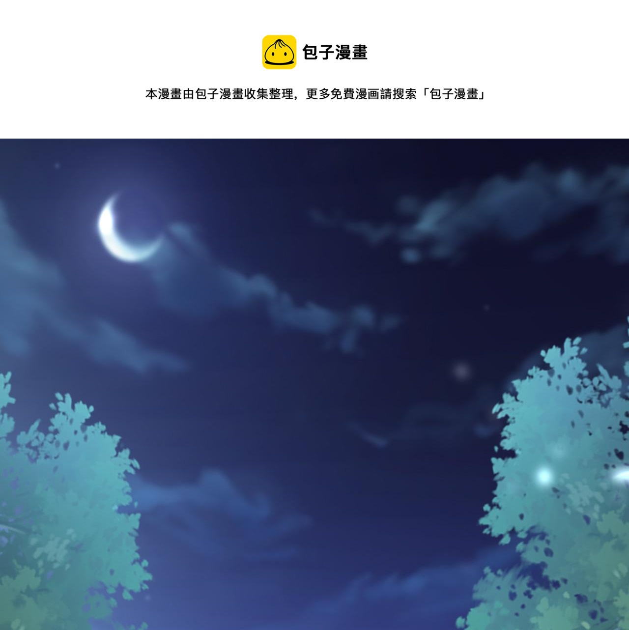 030 我信你(1/3)-第31话