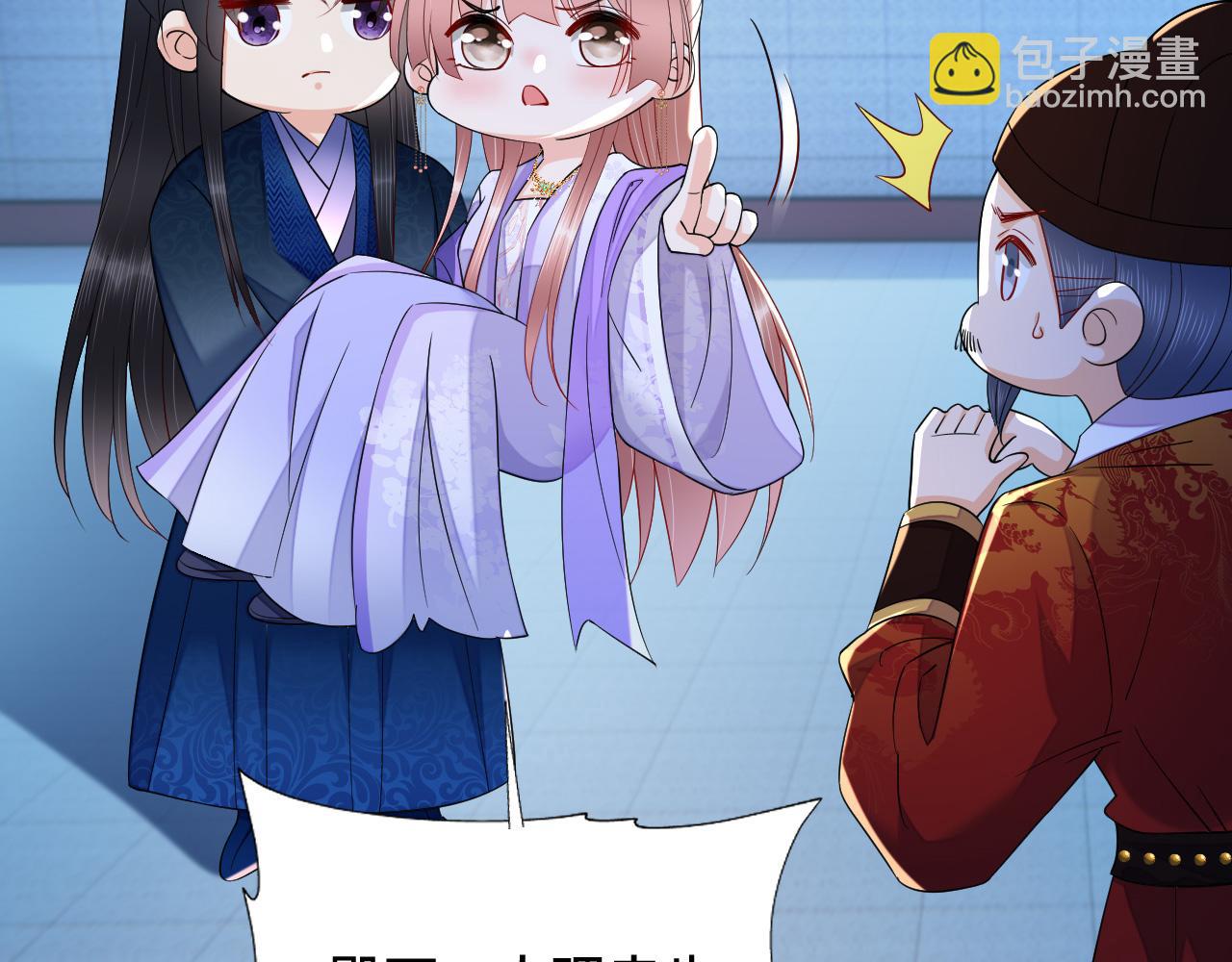 030 我信你(1/3)-第31话