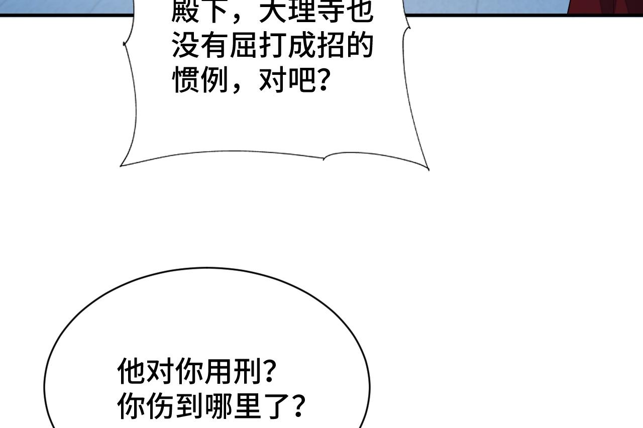 030 我信你(1/3)-第31话