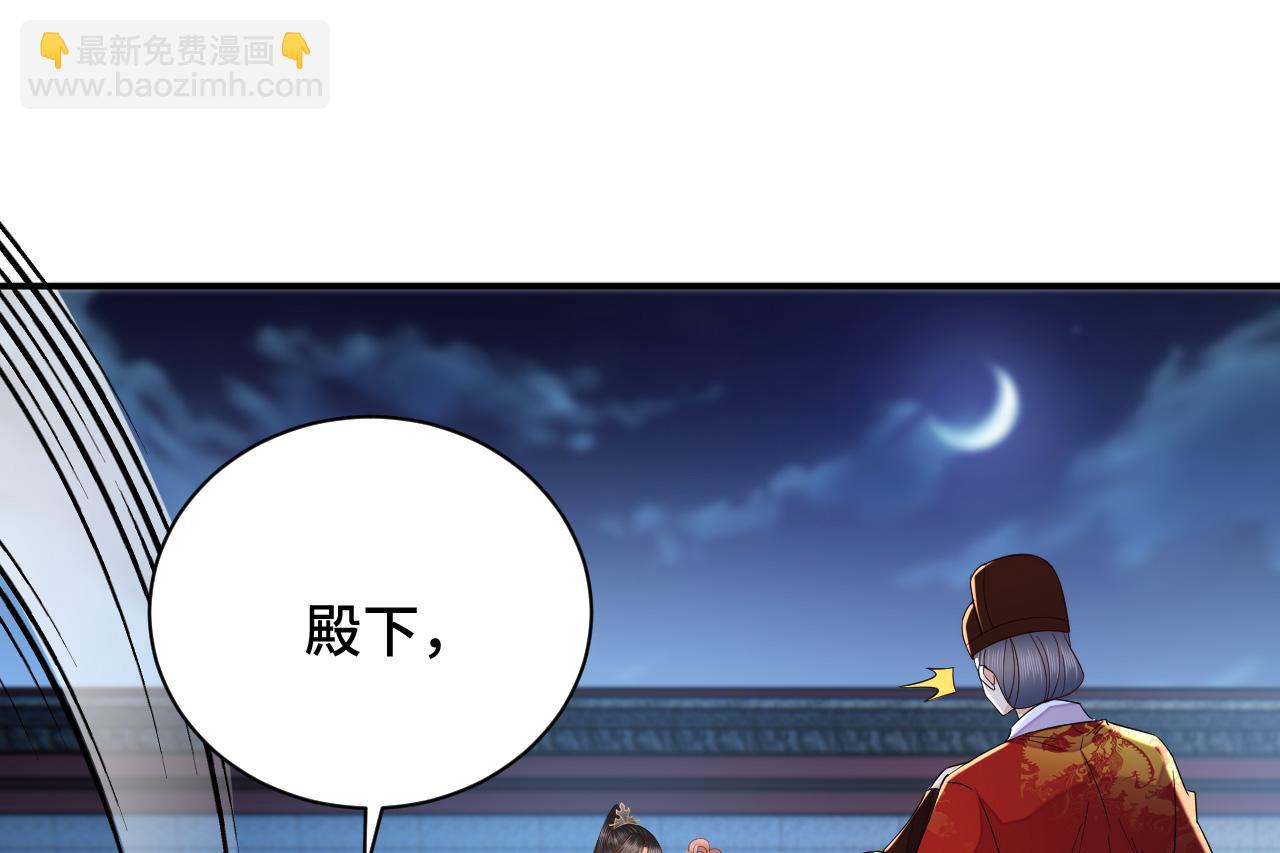 030 我信你(1/3)-第31话